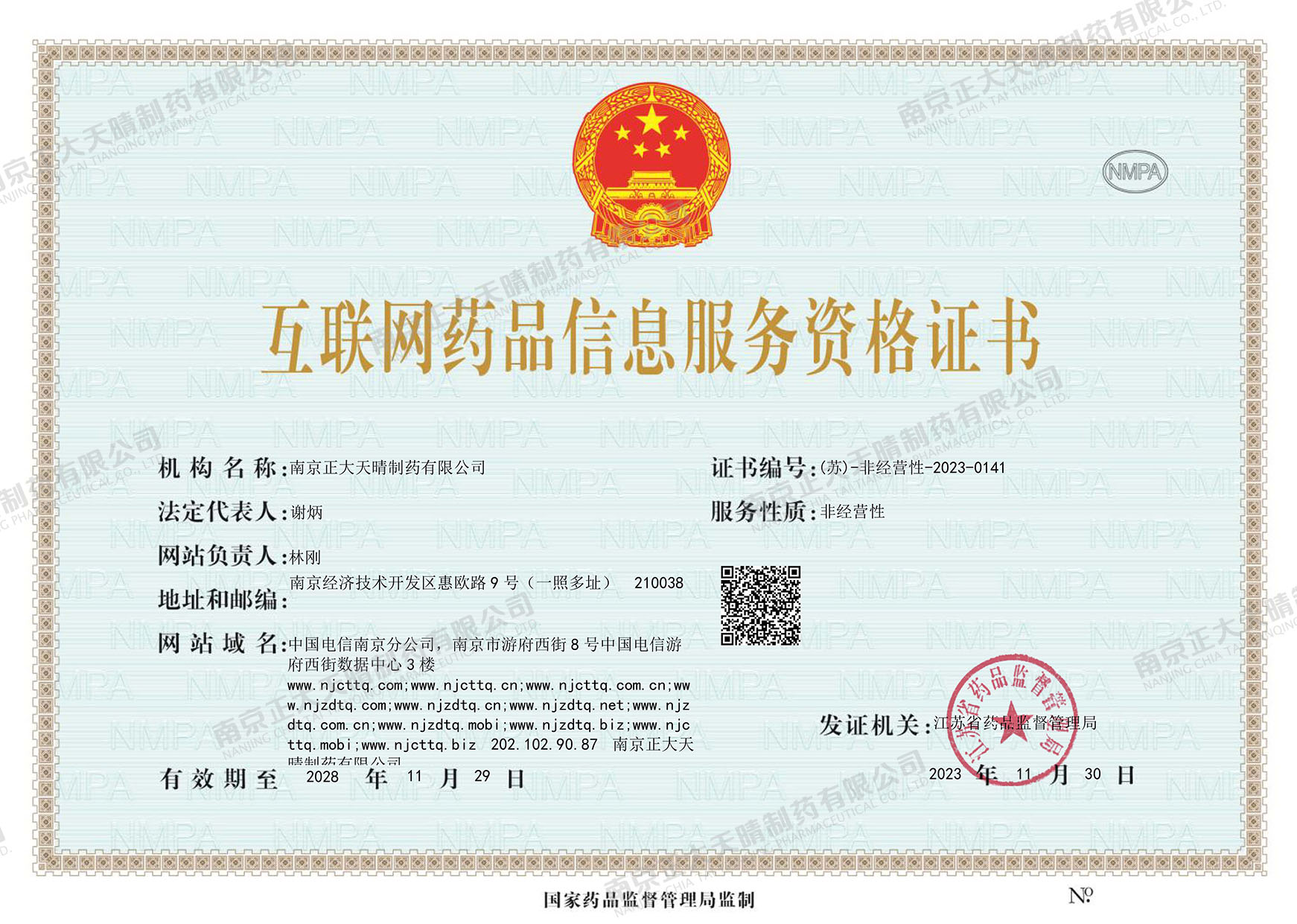 3118云顶集团(中国区)官方网站