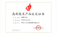 3118云顶集团(中国区)官方网站